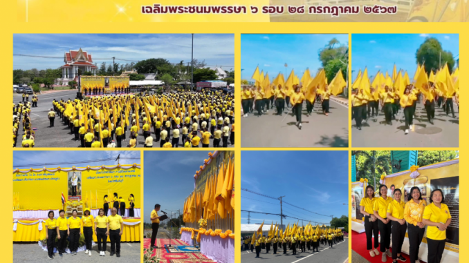 ข่าวประชาสัมพันธ์ (1)