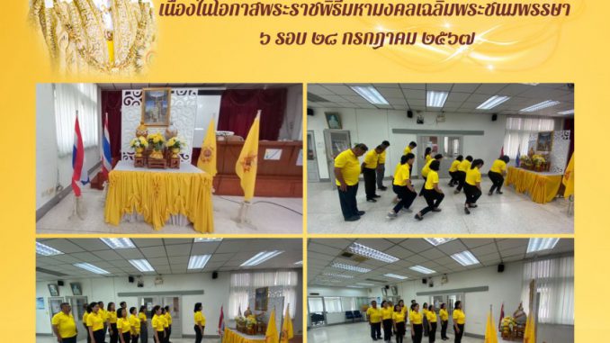 สำเนาของ สำเนาของ ข่าวประชาสัมพันธ์ (1)