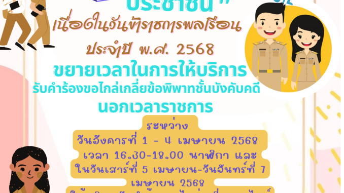 สำเนาของ โปสเตอร์ เมนูแนะนำ โปรโมชั่นร้านอาหาร สีดำ สีเหลือง สไตล์คลาสสิค (2)