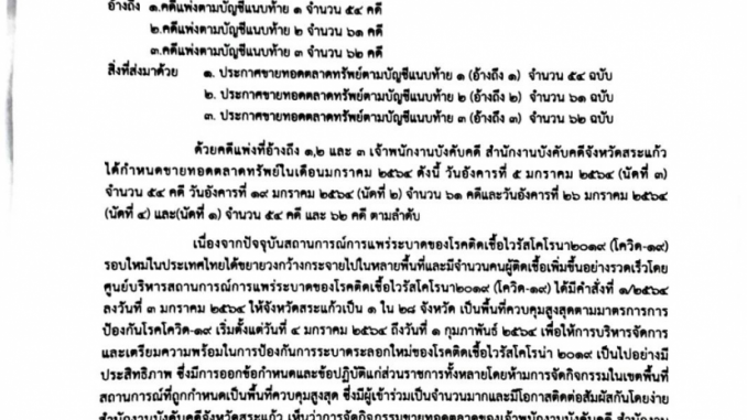 งดหน้า1
