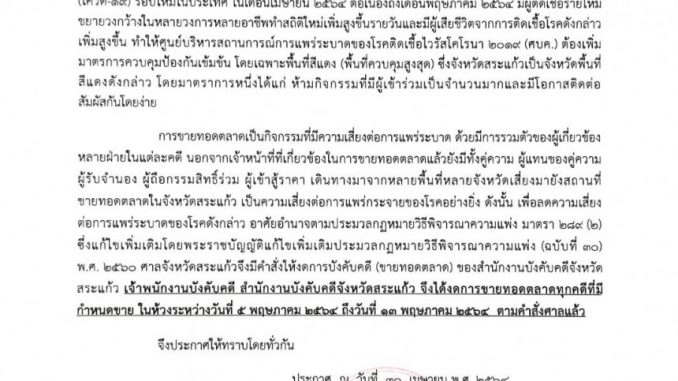 27a2ec8f9f97a4816bc10cc41e0de3e8