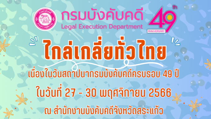31 X 1.5 ม