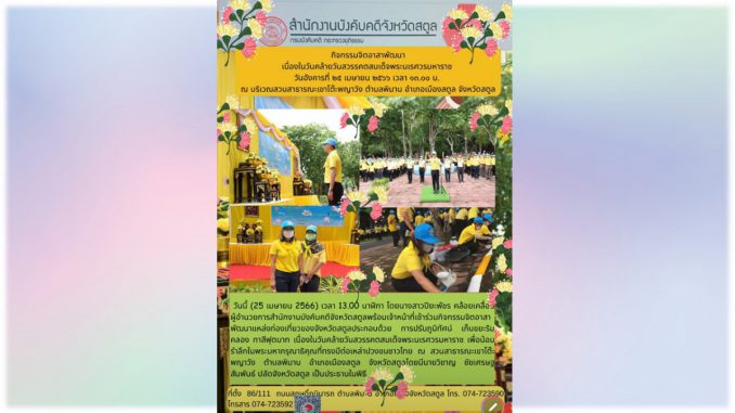 ปก