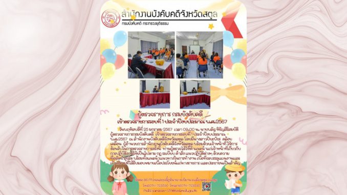 งานนำเสนอ1