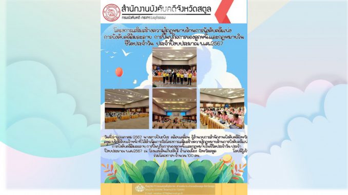 9 พค 67