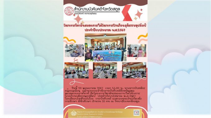 วิตามินสมอง