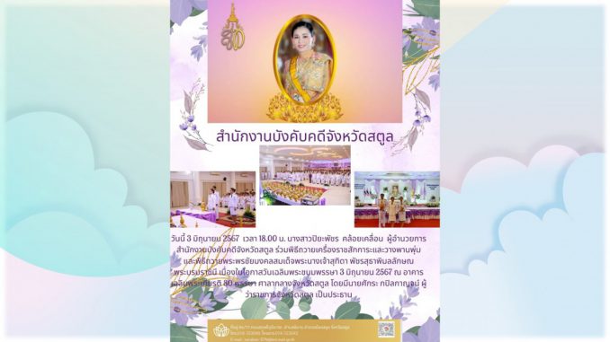 ปกเว็บ