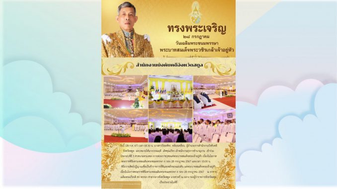 งานนำเสนอ2 - Copy