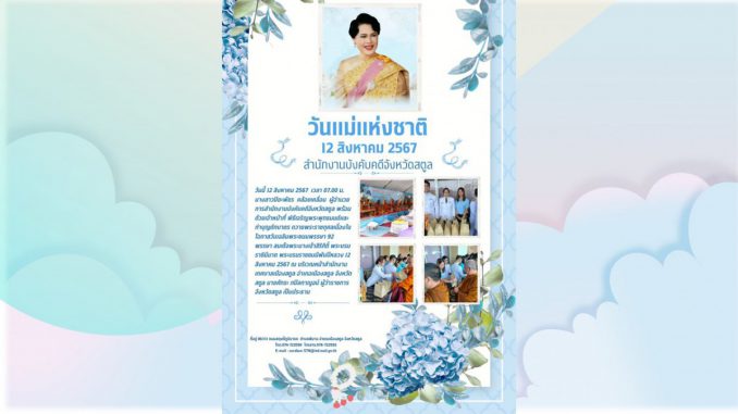 งานนำเสนอ2 - Copy