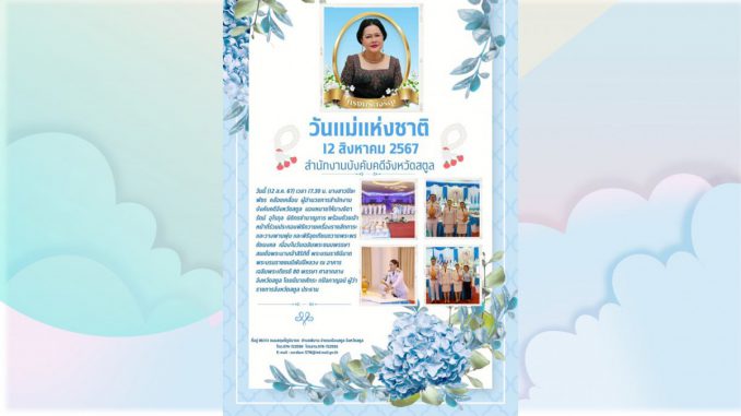 งานนำเสนอ2 - Copy