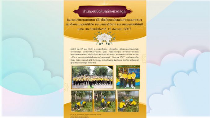 งานนำเสนอ2 - Copy