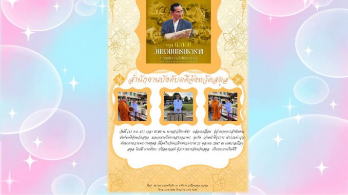 งานนำเสนอ2 - Copy