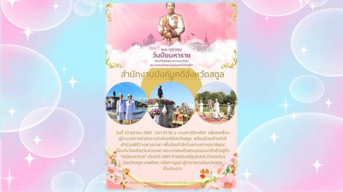 งานนำเสนอ2 - Copy - Copy