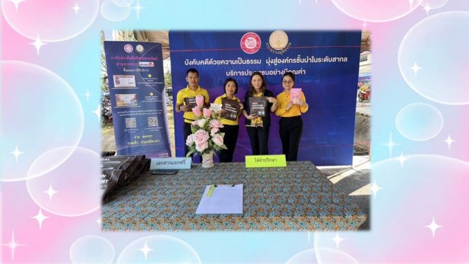 นิทรรศการ