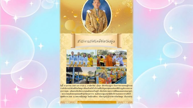 งานนำเสนอ2 - Copy - Copy