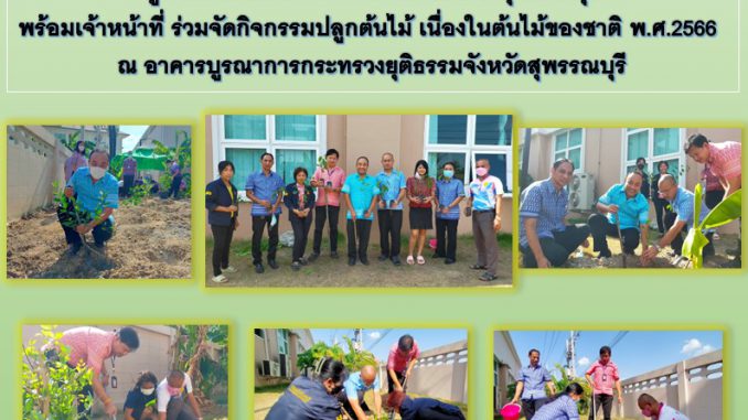 งานนำเสนอ2
