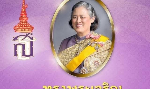 พระเทพ
