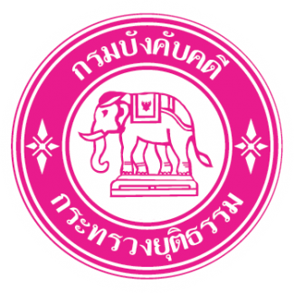 logoledpng
