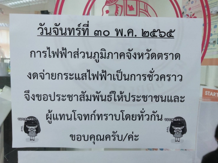 1653643382156