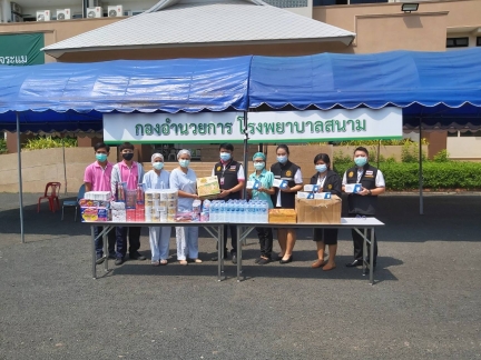 บริจาค