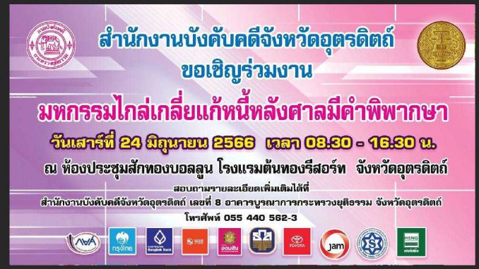 download-7-1
