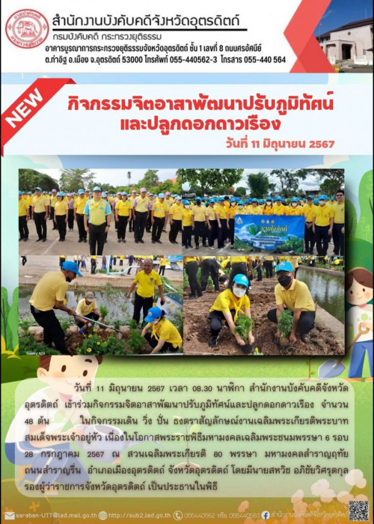 รูปภาพนี้มี Alt แอตทริบิวต์เป็นค่าว่าง ชื่อไฟล์คือ 241115-731x1024.jpg