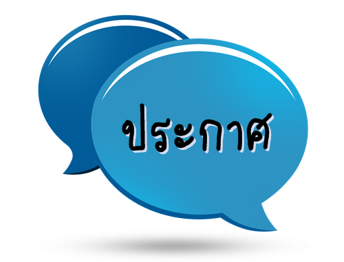 psd-chat-icon-blue
