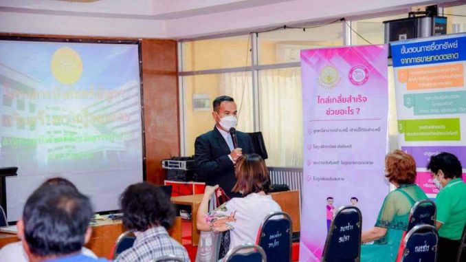 FB_IMG_1657104112874-1-1