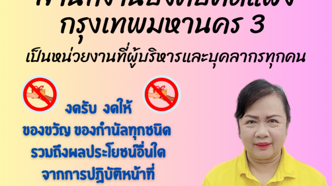 รูป-ผอ