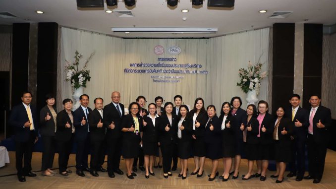 งานแถลงข่าว