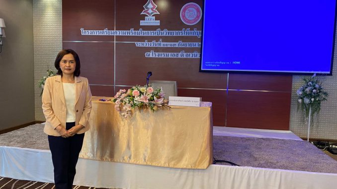 ต้อมเดี่ยว