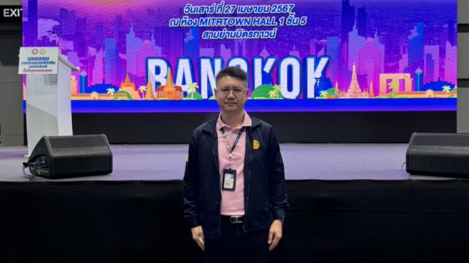 ขาย8