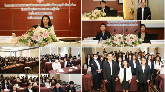 รุ่นที่ 1
