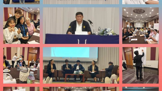 อบรมธุรการ2