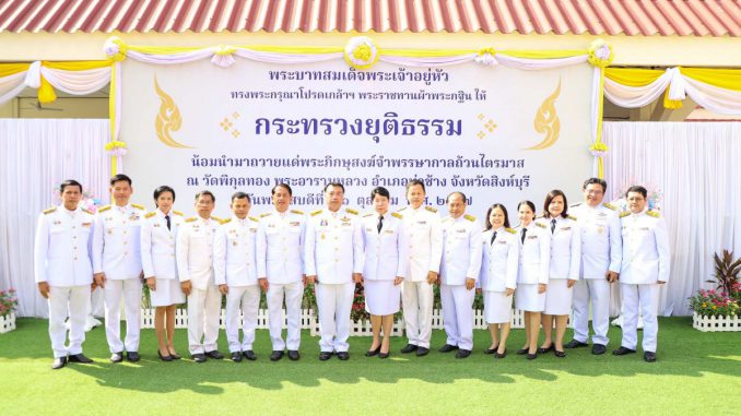 กฐิน ผอ4