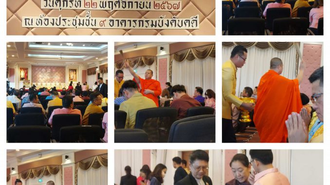 พิฑีสงฆ์1