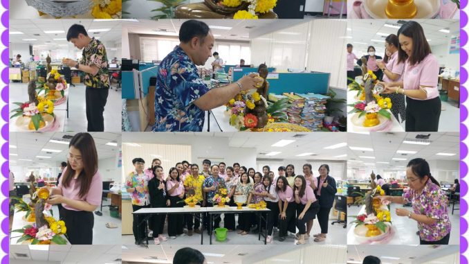 สรงน้ำพระ สนง เมย68